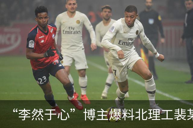 “李然于心”博主爆料北理工裴某近况：其丈夫辞职、裴某朋友圈签名被改