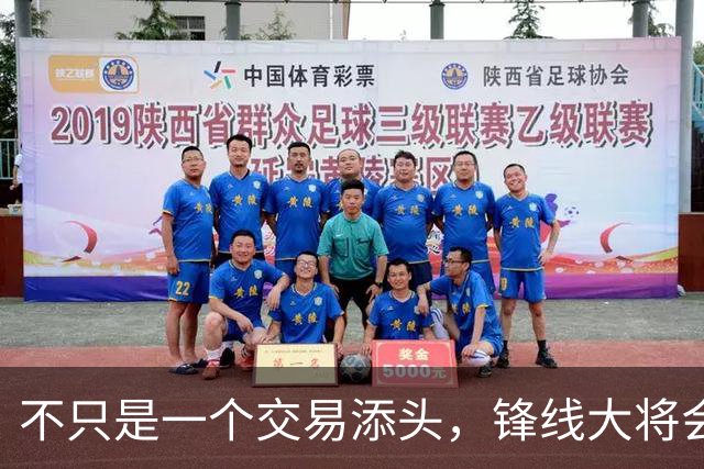 不只是一个交易添头，锋线大将会在热火扮演重要的角色？