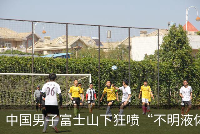 中国男子富士山下狂喷“不明液体”！还吐槽“日本人太懒”，视频全网疯传410万人围观