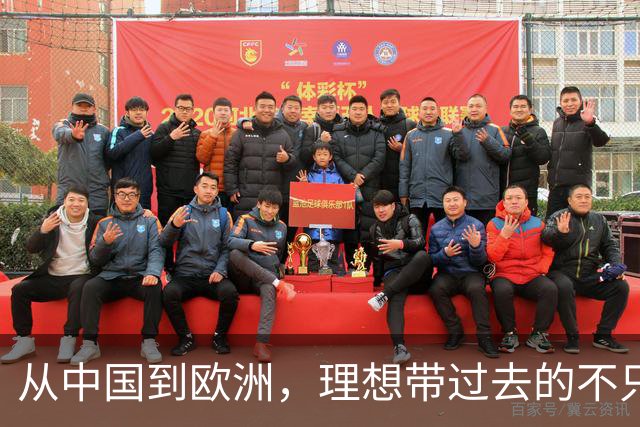 从中国到欧洲，理想带过去的不只是一台Li 6