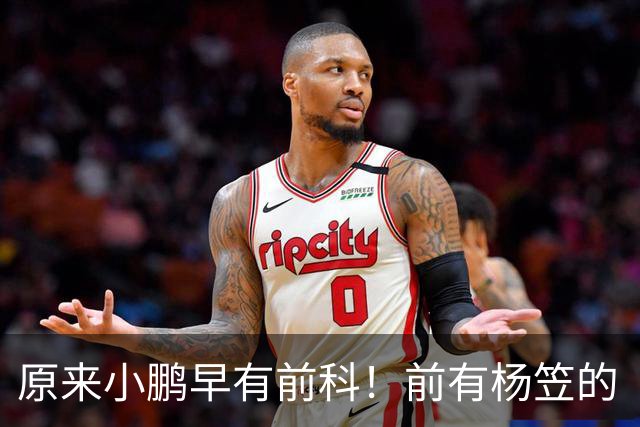 原来小鹏早有前科！前有杨笠的“只调侃成功男性”，后有产品经理的“老登”，网友怒斥：整个公司价值观都有问题！