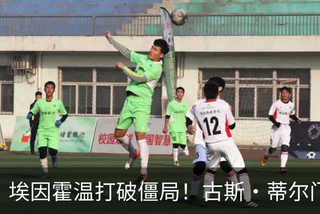 埃因霍温打破僵局！古斯·蒂尔门前包抄破门，1-0领先波尔图