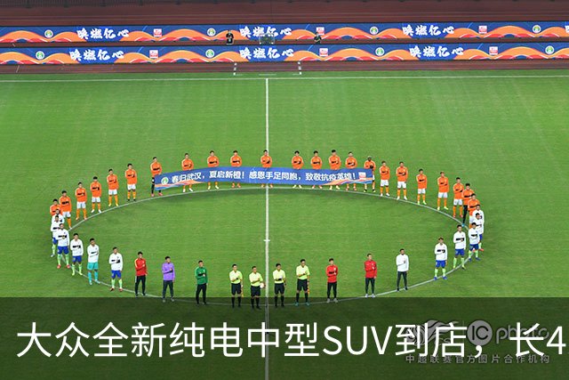 大众全新纯电中型SUV到店，长4米56+后驱布局，可选192线激光雷达