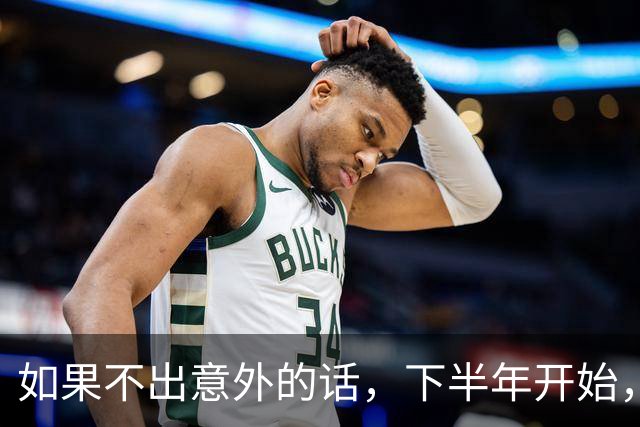 如果不出意外的话，下半年开始，房价、金价、物价或都迎来大洗牌