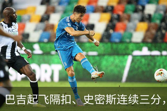巴吉起飞隔扣、史密斯连续三分，深圳追至8分打停江苏