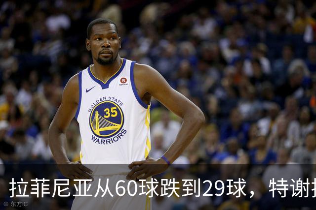 拉菲尼亚从60球跌到29球，特谢拉被弃用，劳塔罗提前复出值吗？