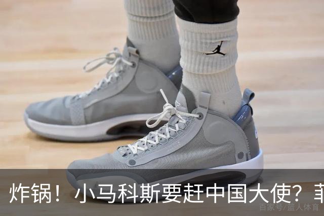 炸锅！小马科斯要赶中国大使？菲新闻者：你爹当年就是这么倒台的
