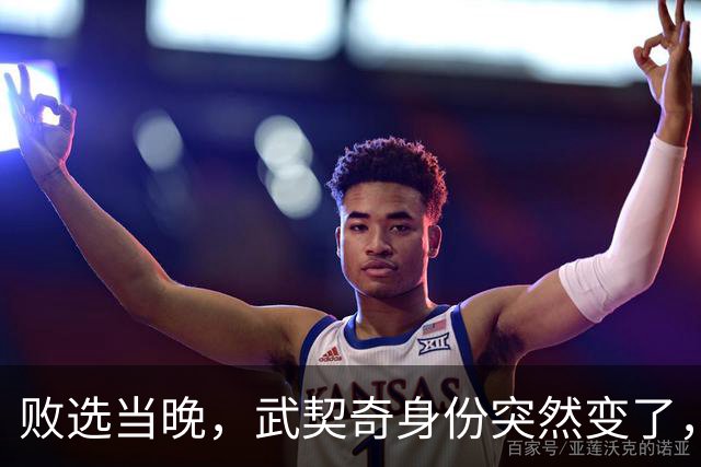 败选当晚，武契奇身份突然变了，普京亮明底线，把丑话说在前头！