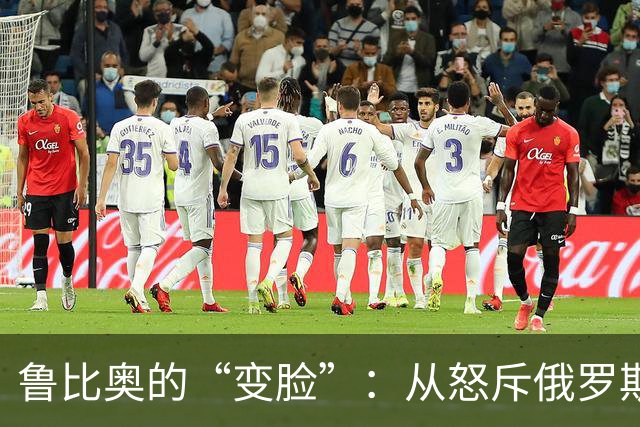 鲁比奥的“变脸”：从怒斥俄罗斯吞并克里米亚到要求乌克兰割让领土
