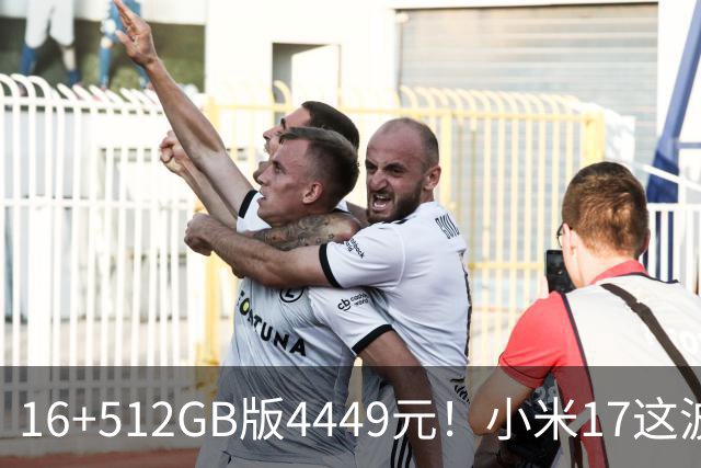 16+512GB版4449元！小米17这波降价，小屏旗舰的性价比回来了