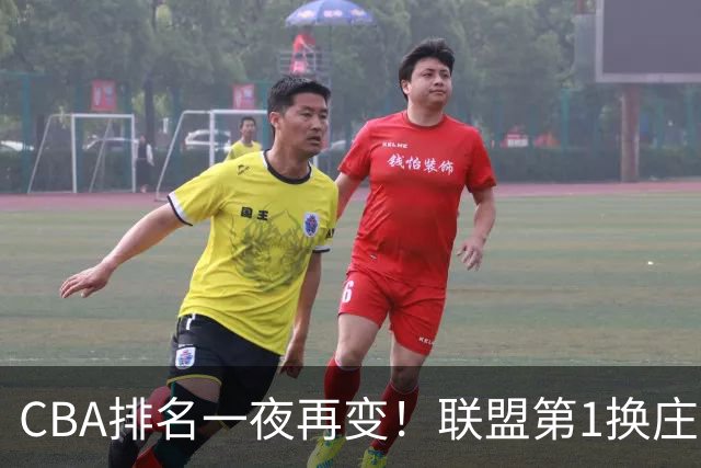 CBA排名一夜再变！联盟第1换庄，广厦正式让出第2，辽篮成黑马！